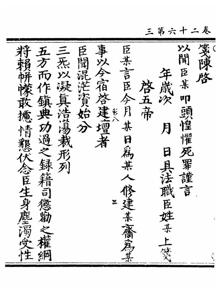 p. 965