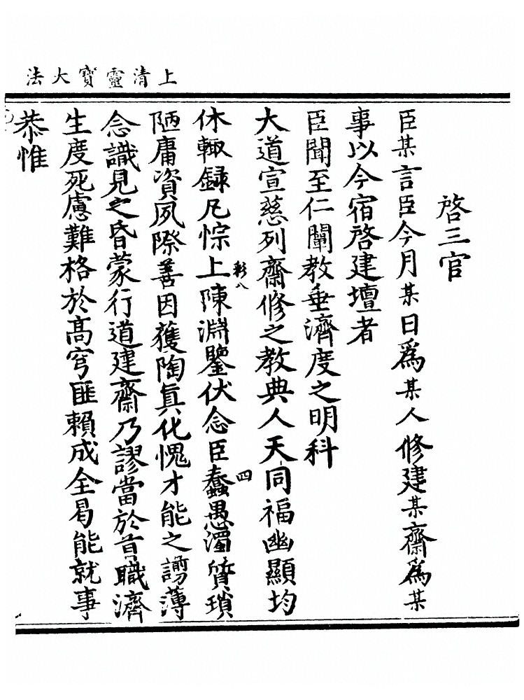 第 968 页