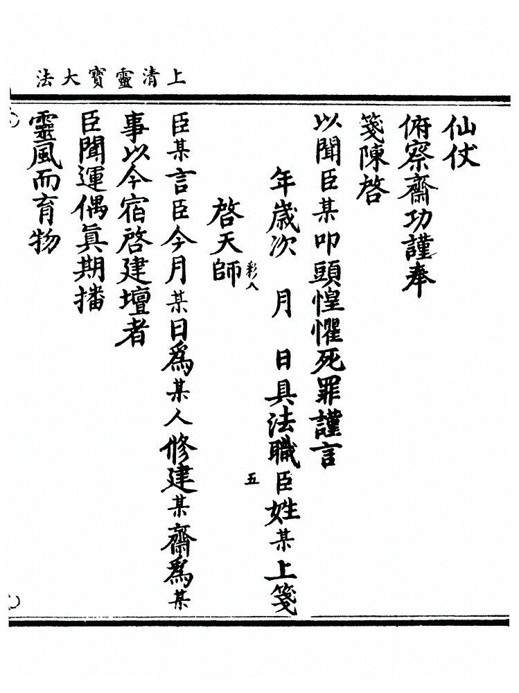 第 970 页