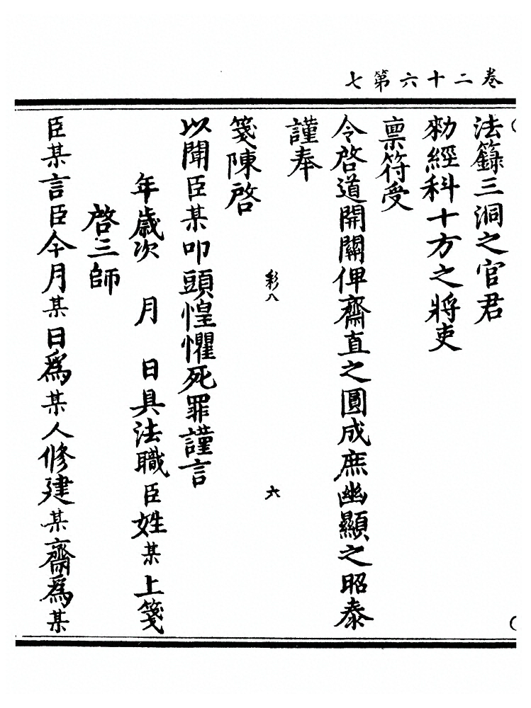 第 973 页
