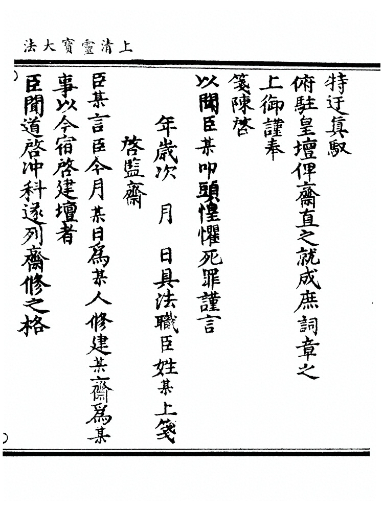 第 976 页