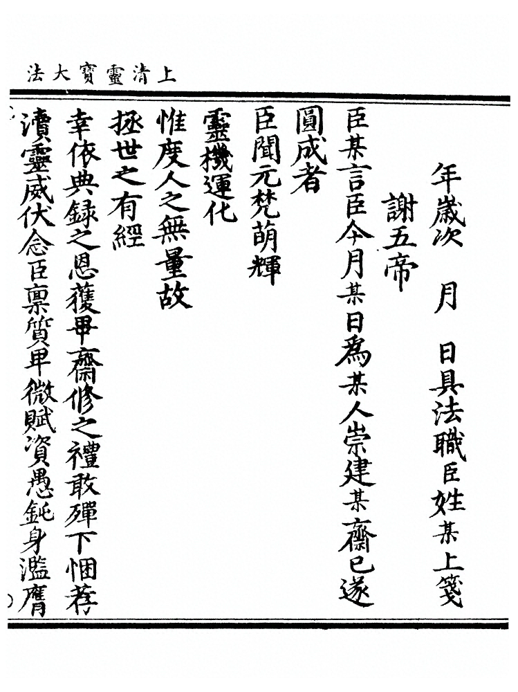第 982 页