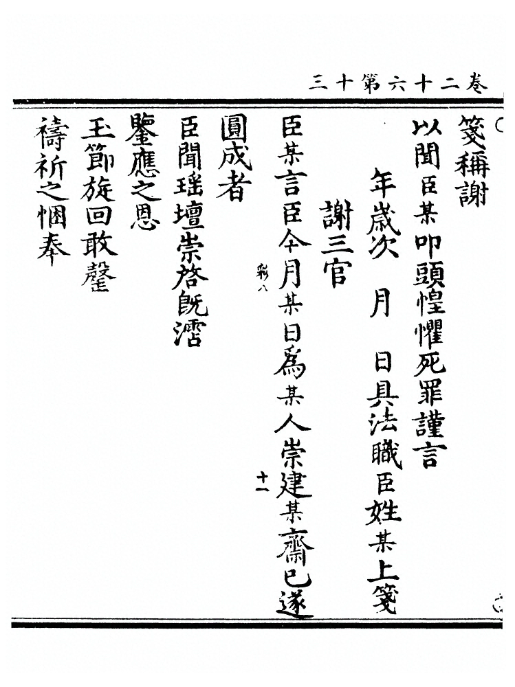 p. 985