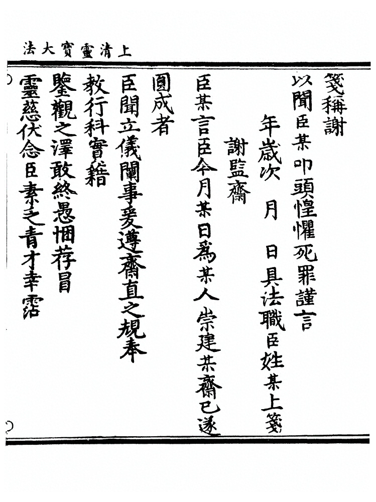 第 994 页