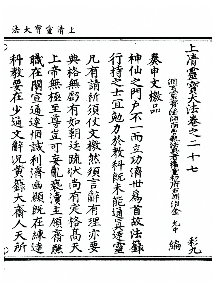 第 1000 页