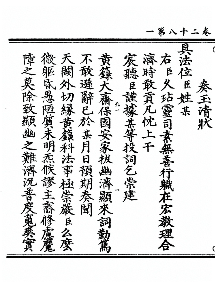 第 1055 页