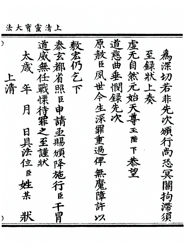 p. 1056