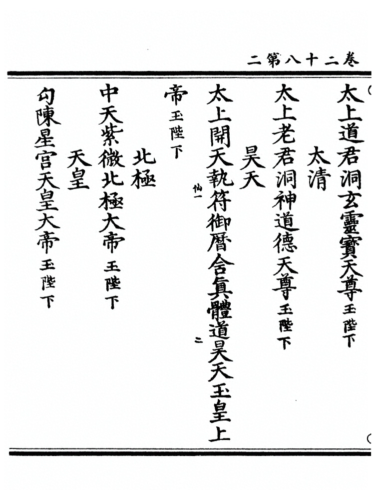 第 1057 页