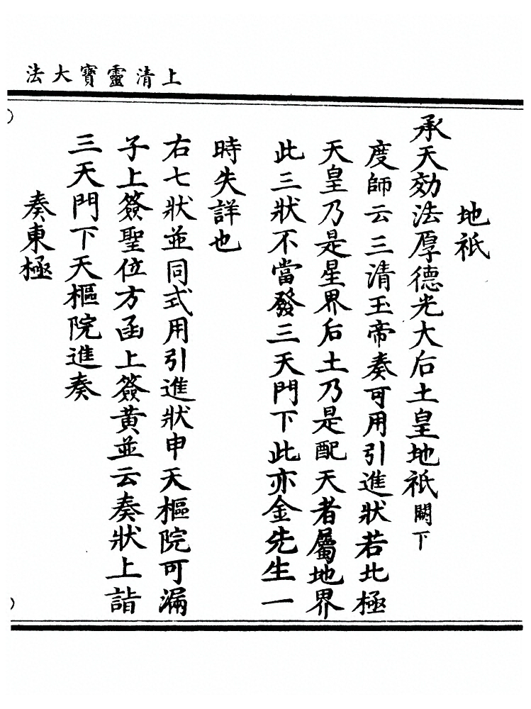 第 1058 页