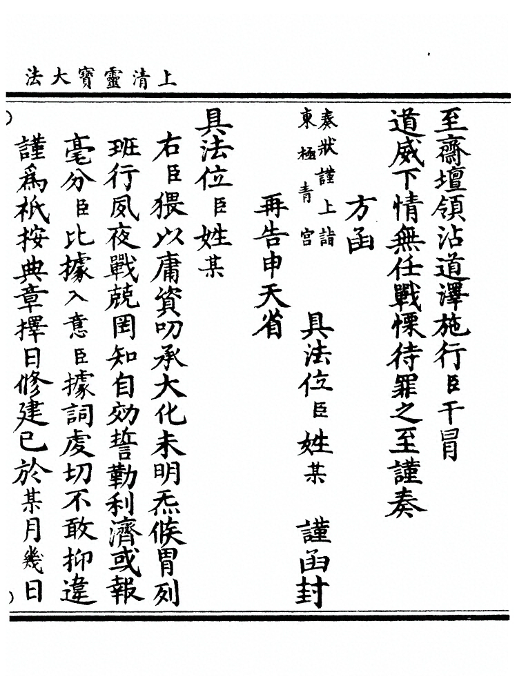 第 1060 页