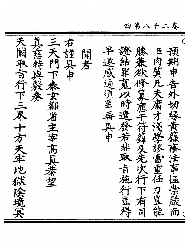 第 1061 页