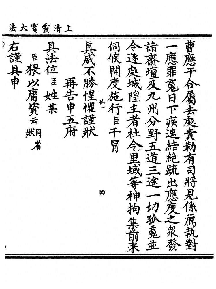 第 1062 页