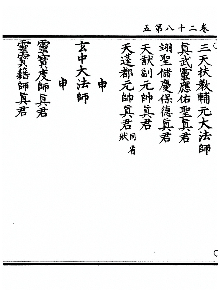 第 1063 页