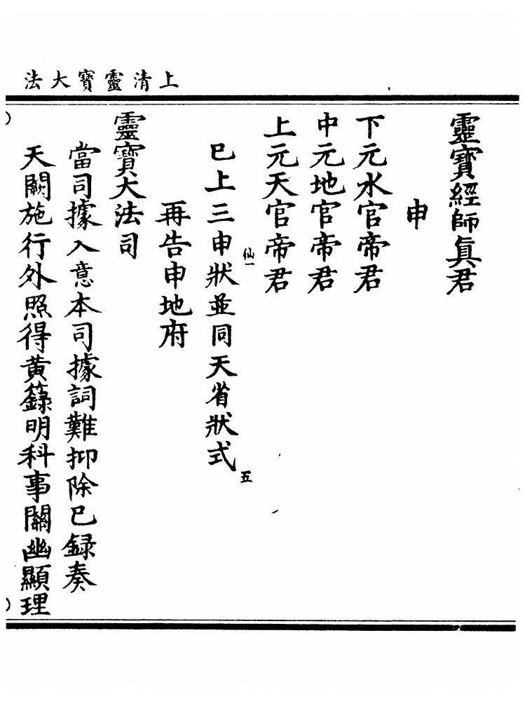 p. 1064