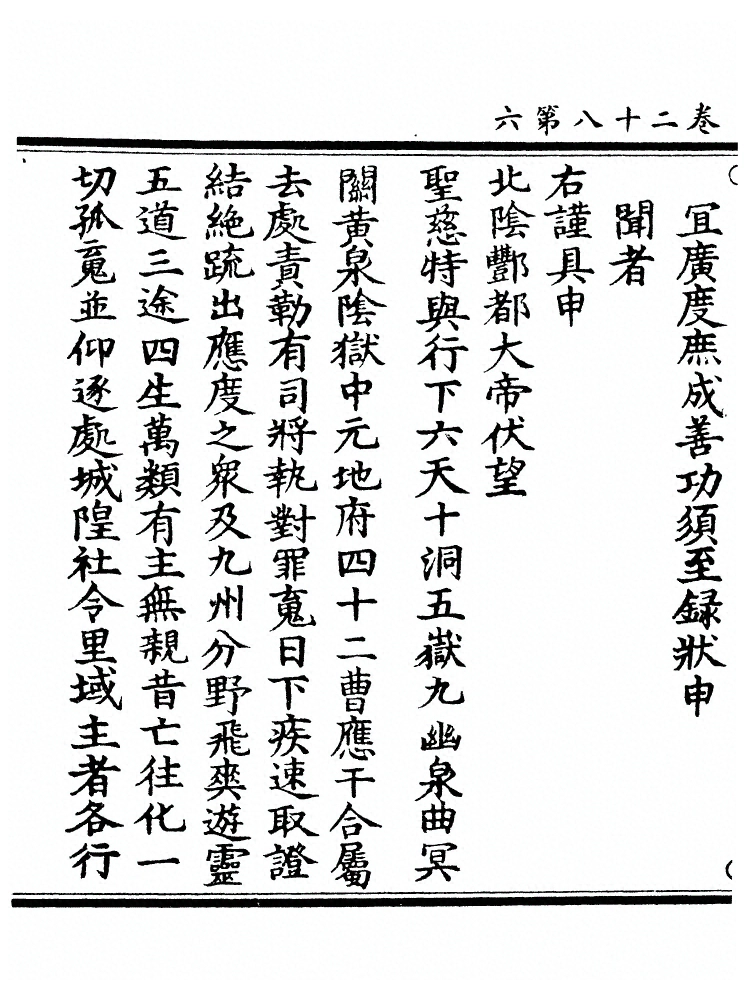 第 1065 页