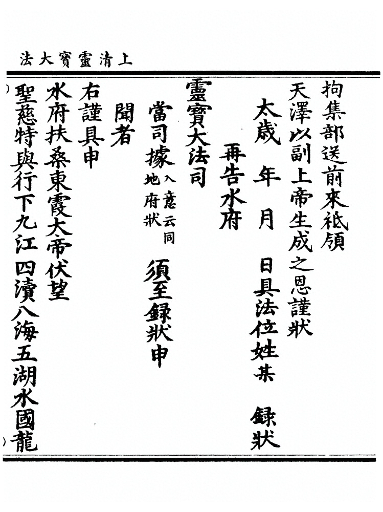 第 1066 页