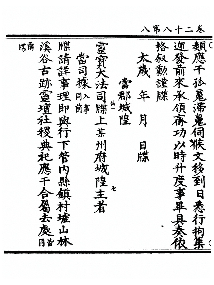 第 1069 页