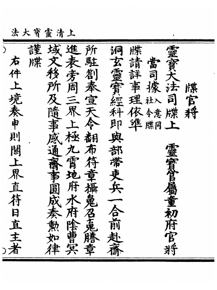 第 1070 页