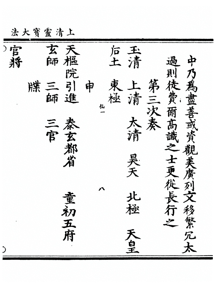 p. 1072