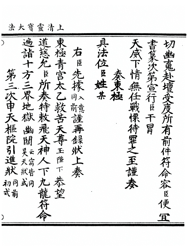 p. 1076