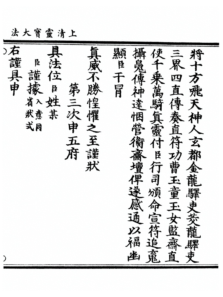 第 1080 页