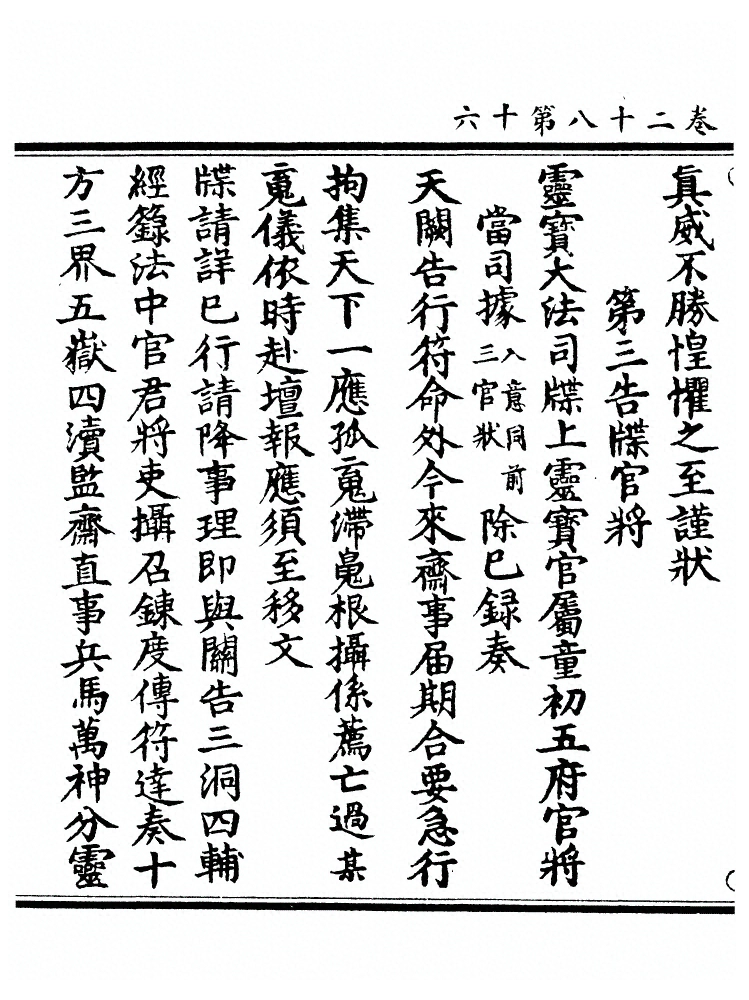 p. 1085