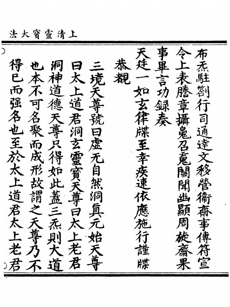 p. 1086