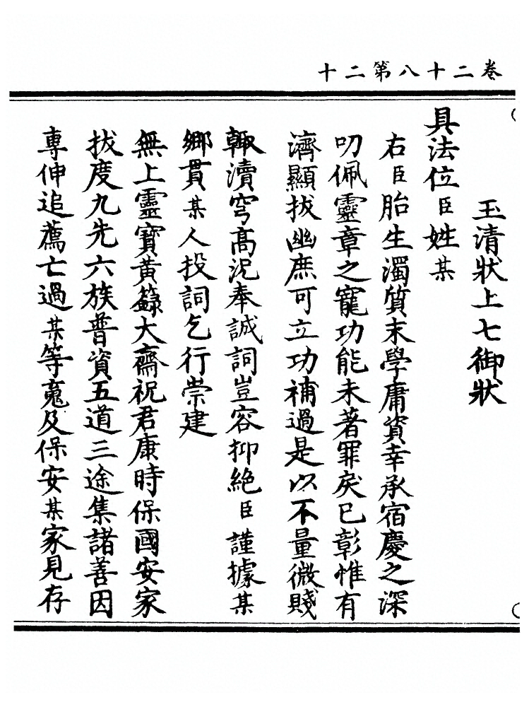 第 1093 页
