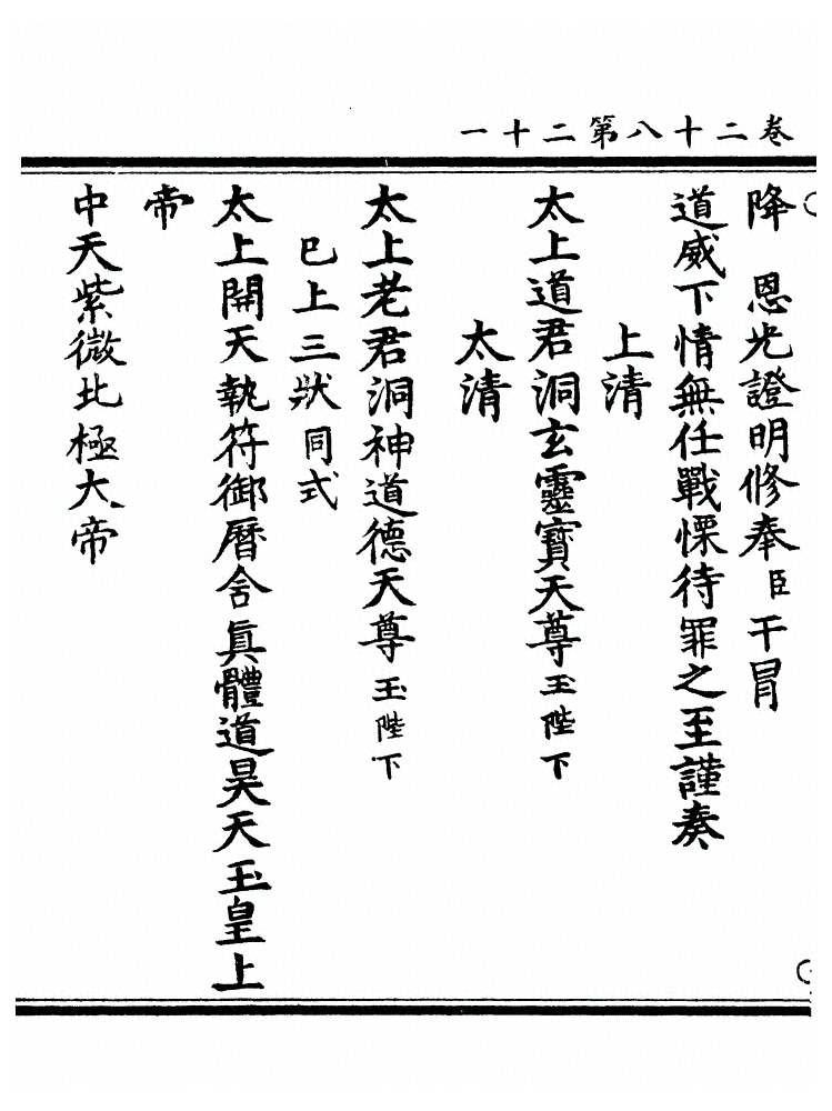 第 1095 页