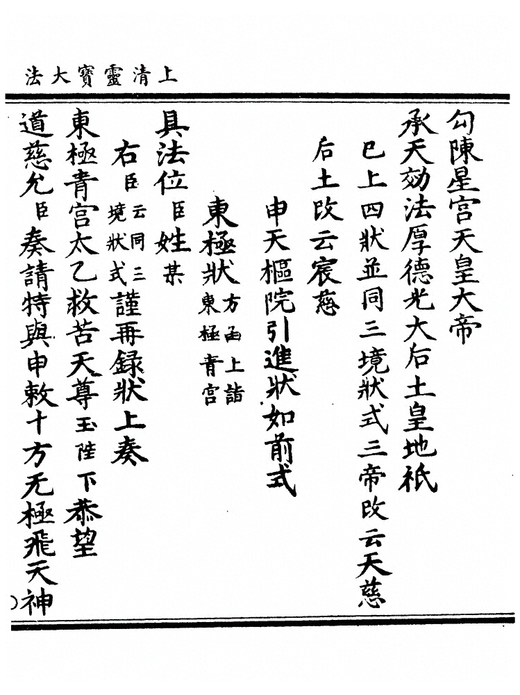 p. 1096