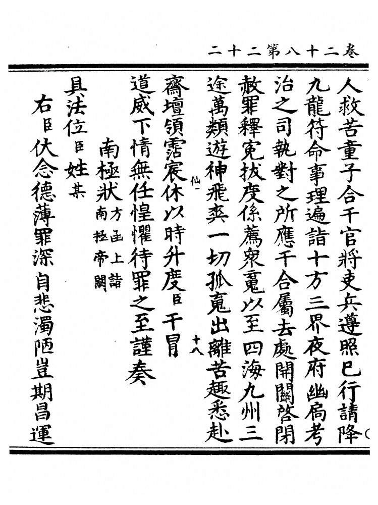 第 1097 页