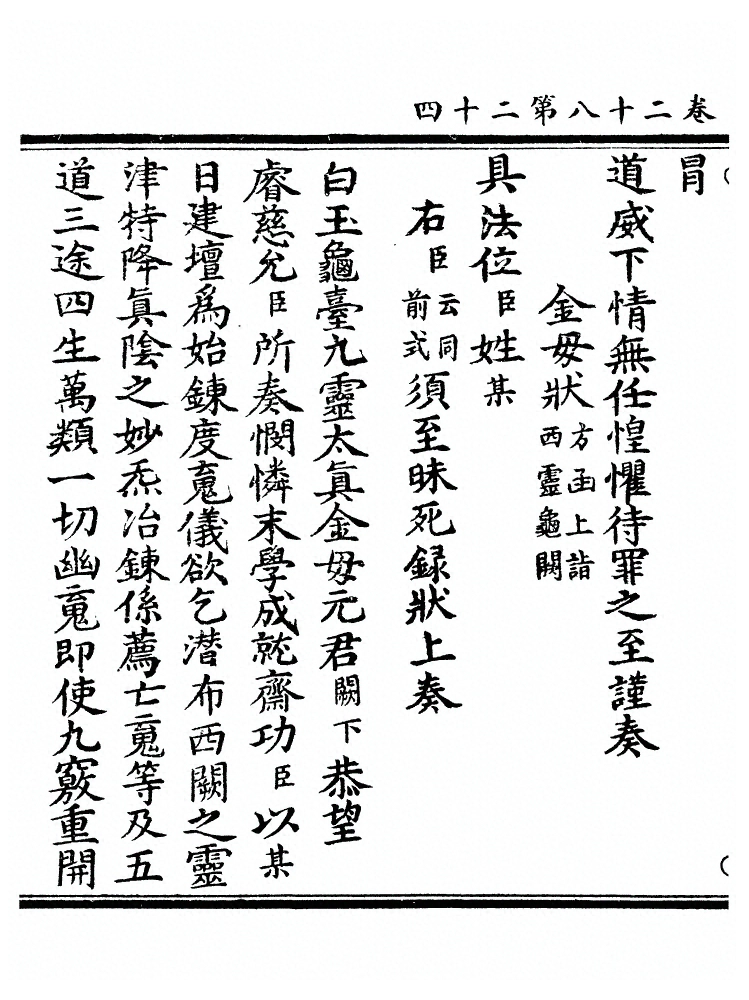 第 1101 页