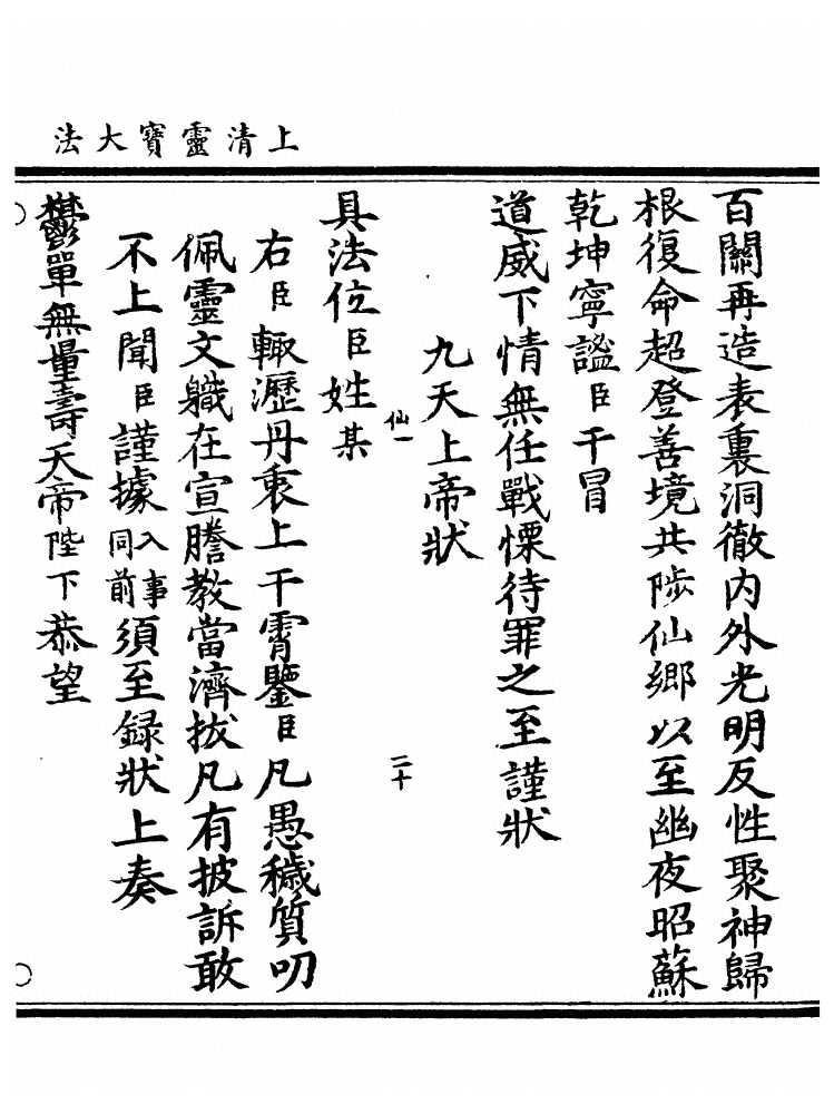 第 1102 页