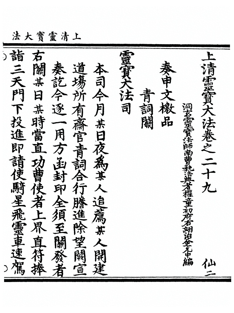 p. 1106