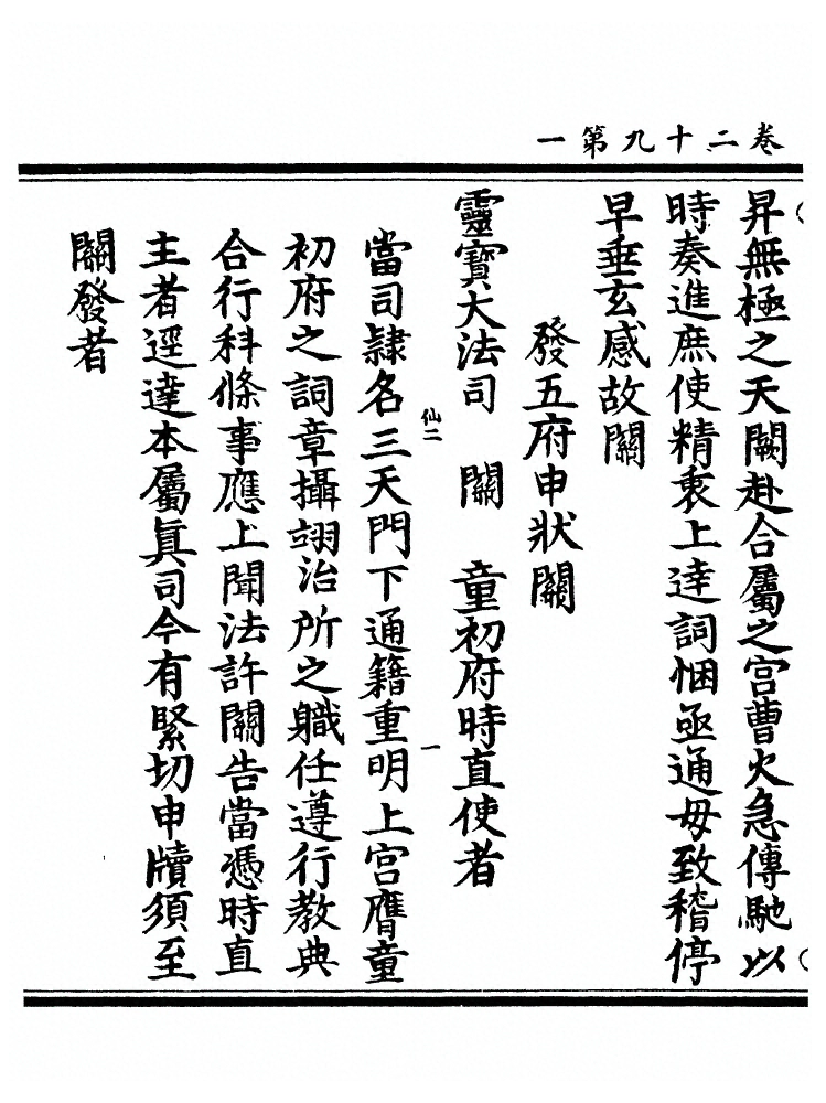 p. 1107