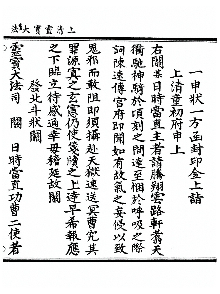 第 1108 页