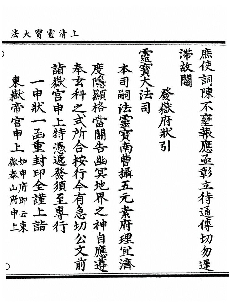 第 1110 页