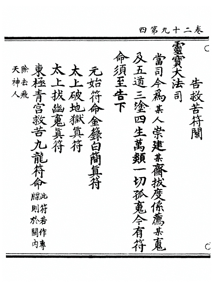 p. 1113