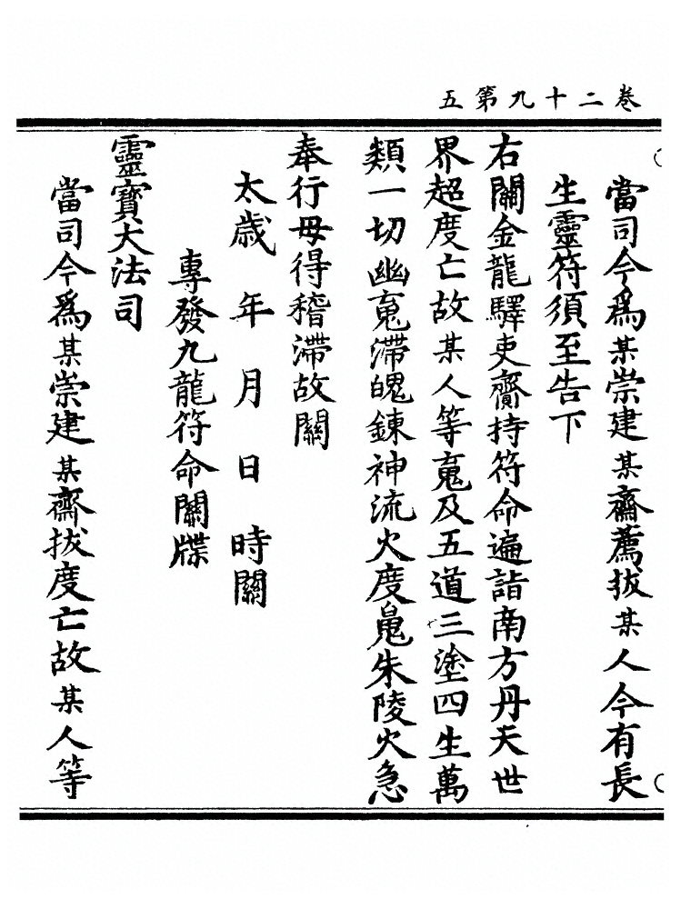 p. 1115