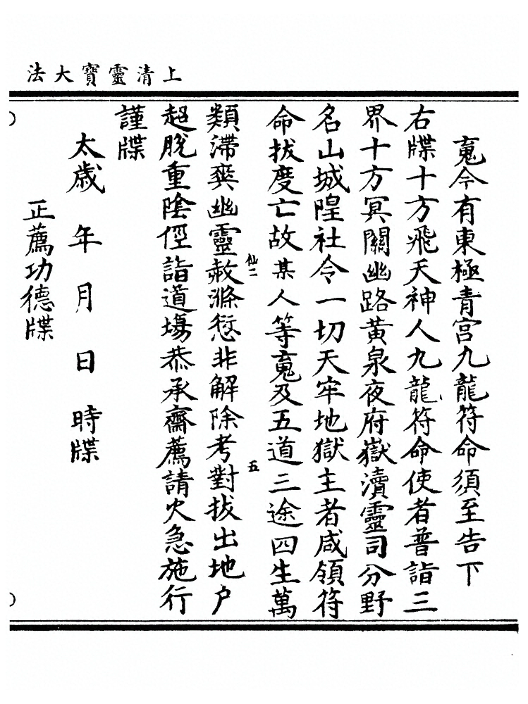 第 1116 页
