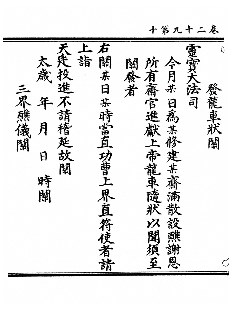 第 1125 页