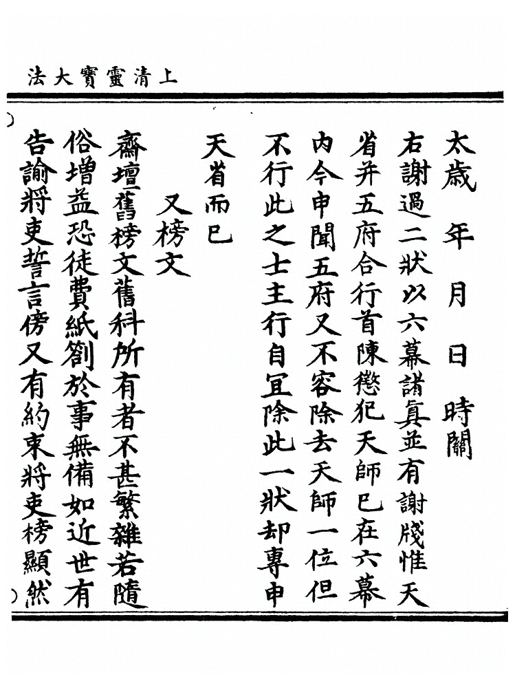 第 1130 页