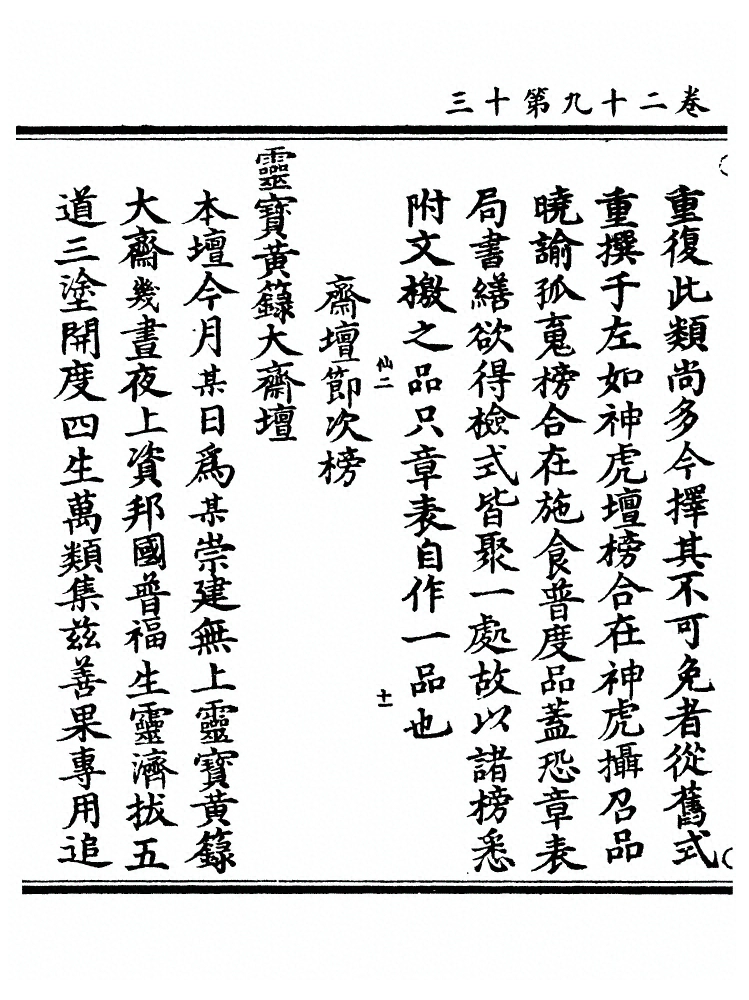 p. 1131