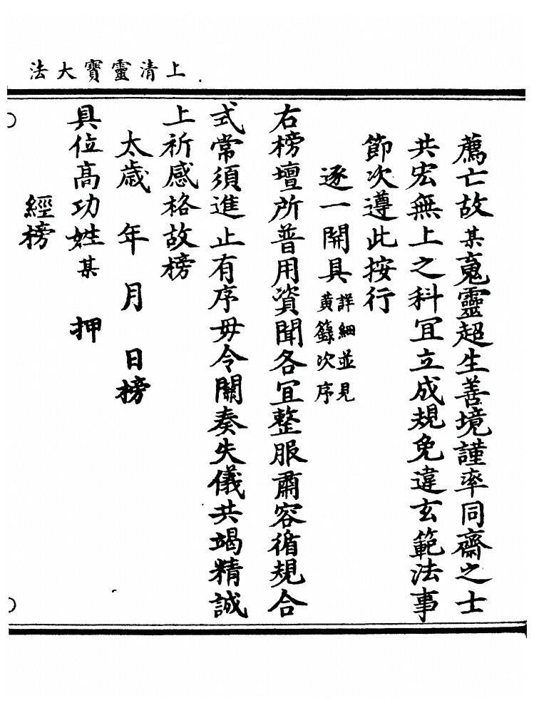 p. 1132