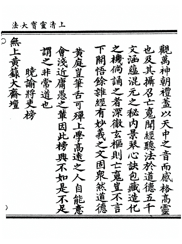 p. 1138
