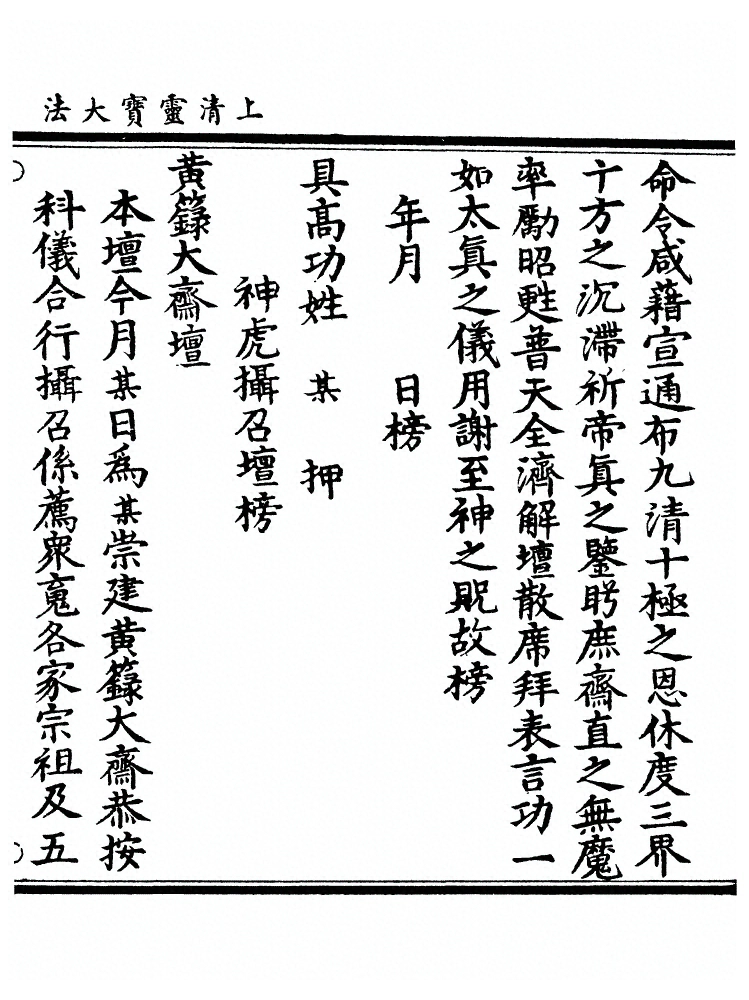 第 1142 页