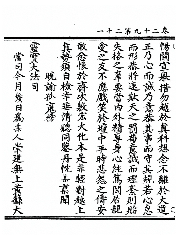 p. 1147