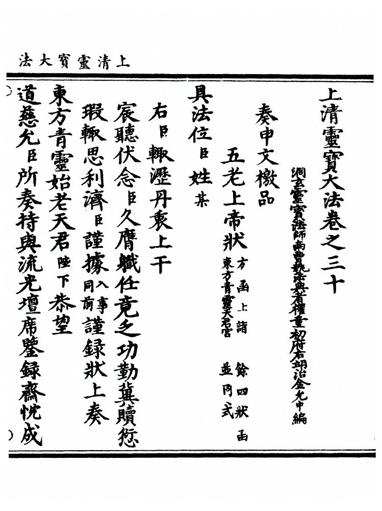 p. 1157