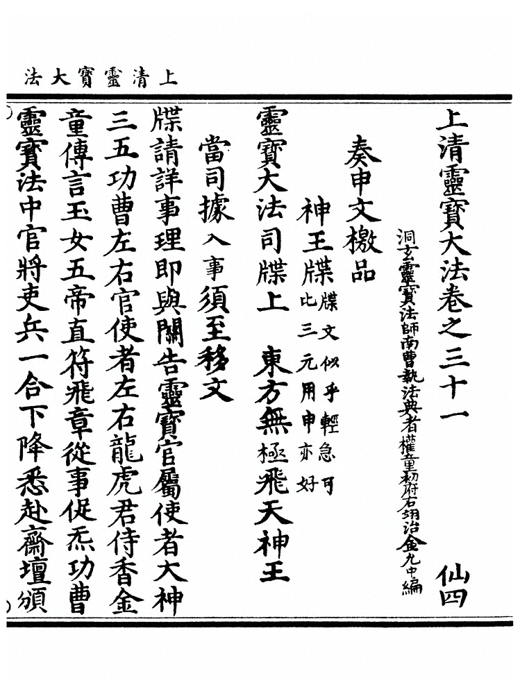 p. 1213