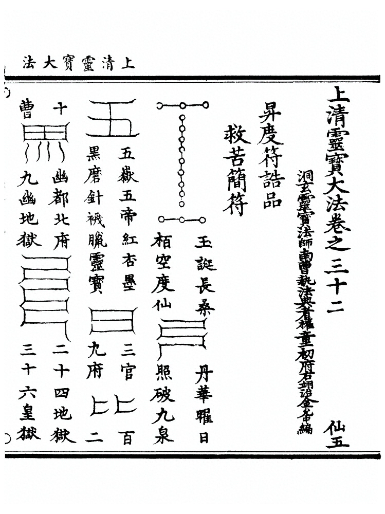 p. 1273